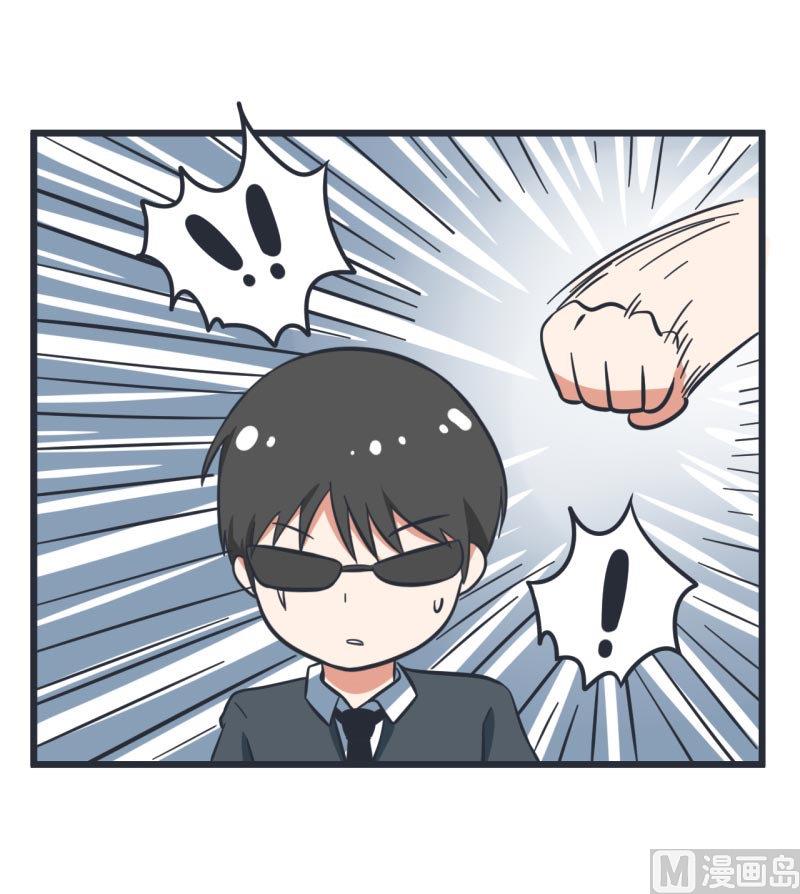 《超级污敌萝小莉》第58话 陆痴人狠话不多 第31页