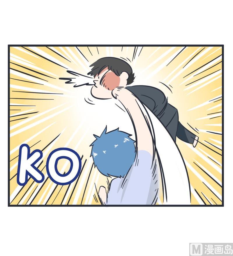 《超级污敌萝小莉》第58话 陆痴人狠话不多 第32页