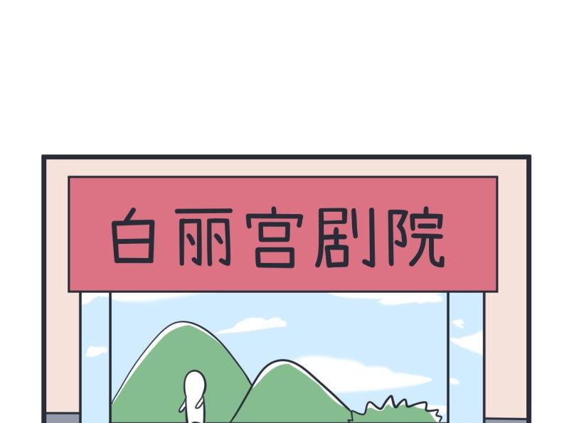 《超级污敌萝小莉》第58话 陆痴人狠话不多 第37页