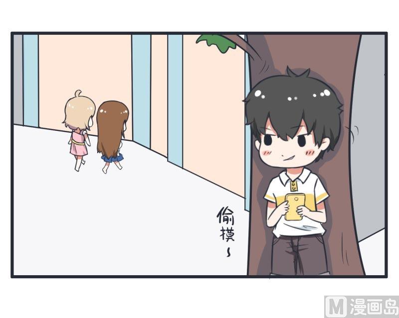 《超级污敌萝小莉》第58话 陆痴人狠话不多 第3页