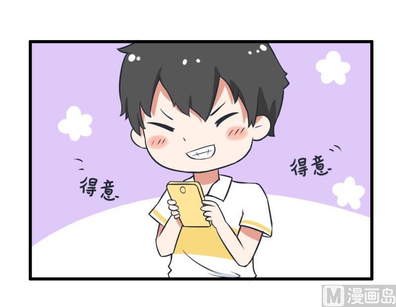 《超级污敌萝小莉》第58话 陆痴人狠话不多 第5页