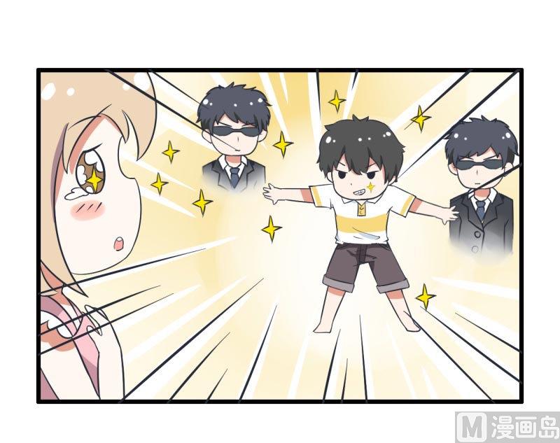 《超级污敌萝小莉》第58话 陆痴人狠话不多 第7页