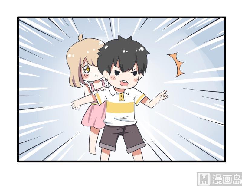 《超级污敌萝小莉》第58话 陆痴人狠话不多 第8页
