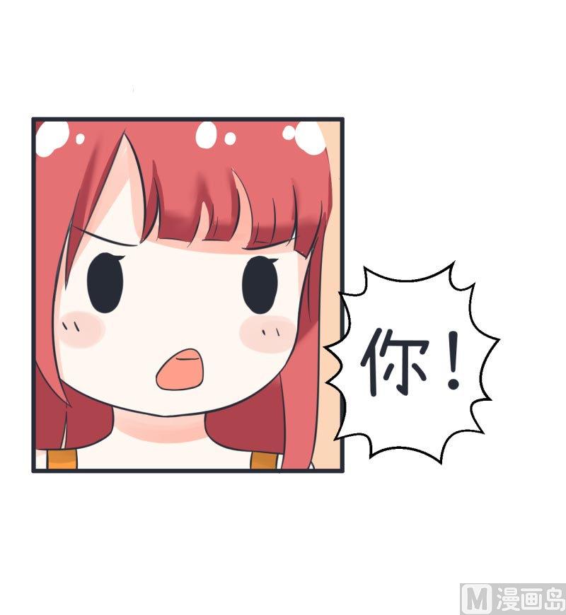 《超级污敌萝小莉》第64话 两个女生的决斗 第25页