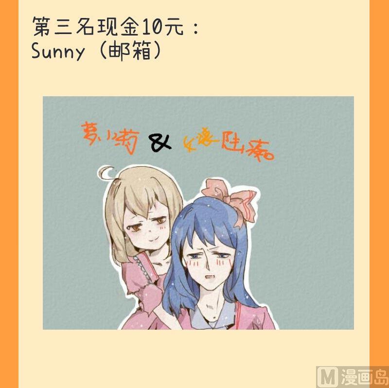 《超级污敌萝小莉》第64话 两个女生的决斗 第34页