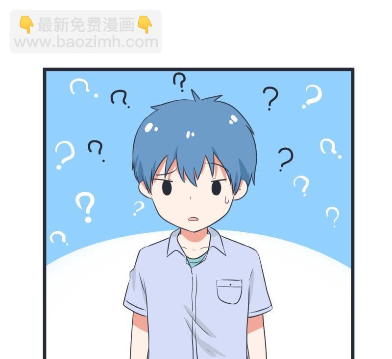 《超级污敌萝小莉》第64话 两个女生的决斗 第3页