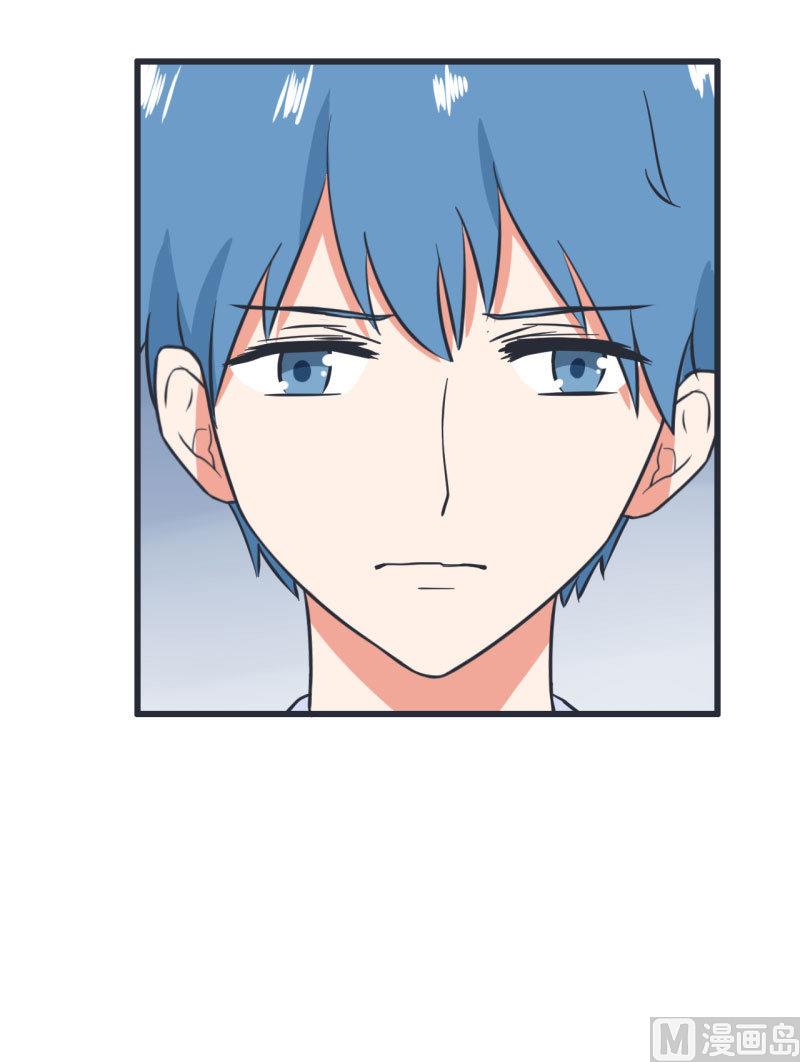 《超级污敌萝小莉》第63话 陆痴又陷入选择 第15页