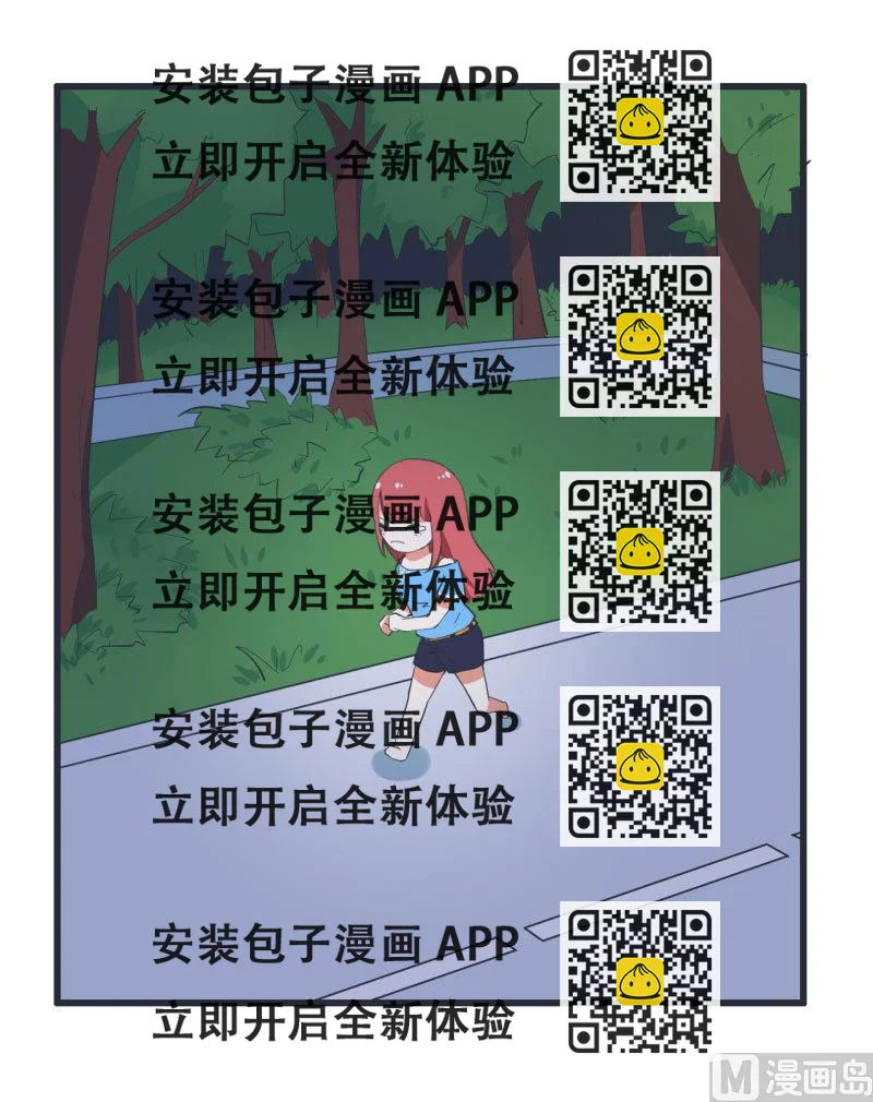 《超级污敌萝小莉》第63话 陆痴又陷入选择 第2页