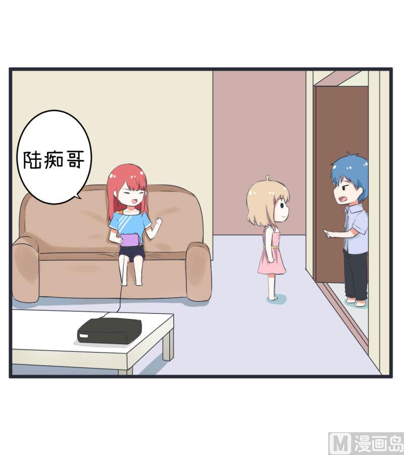 《超级污敌萝小莉》第63话 陆痴又陷入选择 第30页