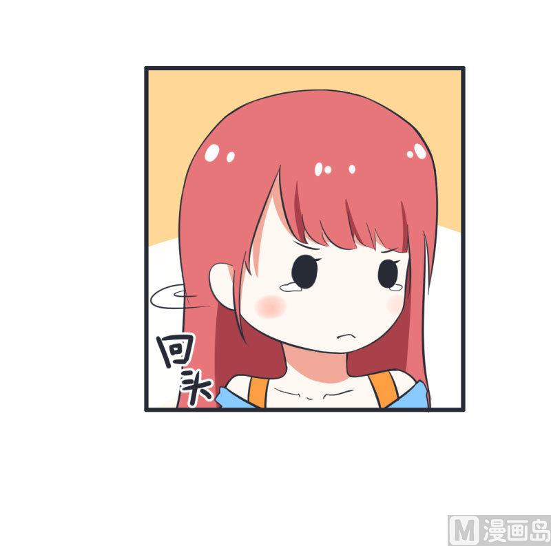 《超级污敌萝小莉》第63话 陆痴又陷入选择 第4页