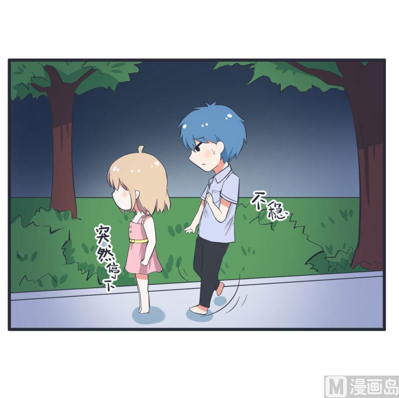 《超级污敌萝小莉》第63话 陆痴又陷入选择 第9页
