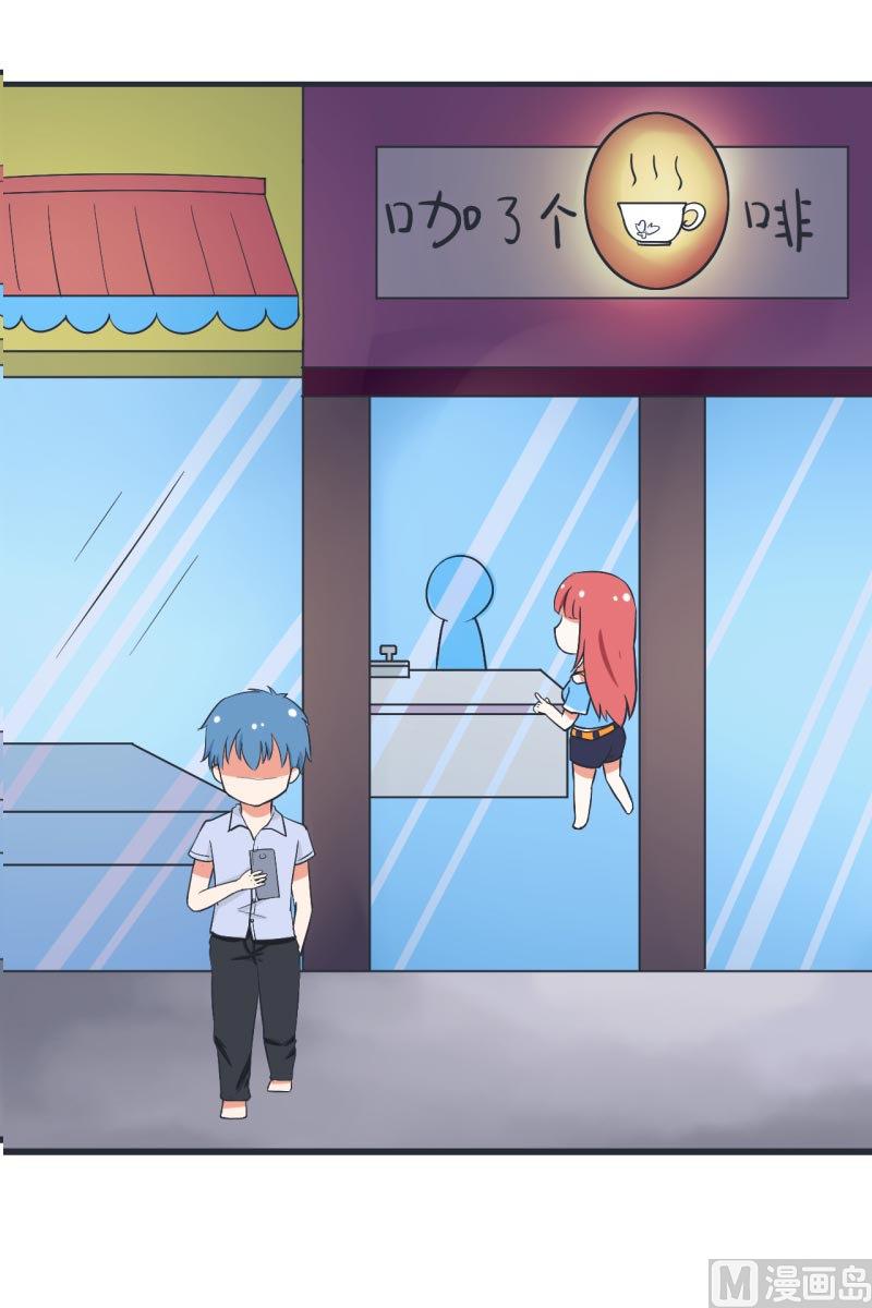 《超级污敌萝小莉》第61话 神秘归来的可儿 第18页