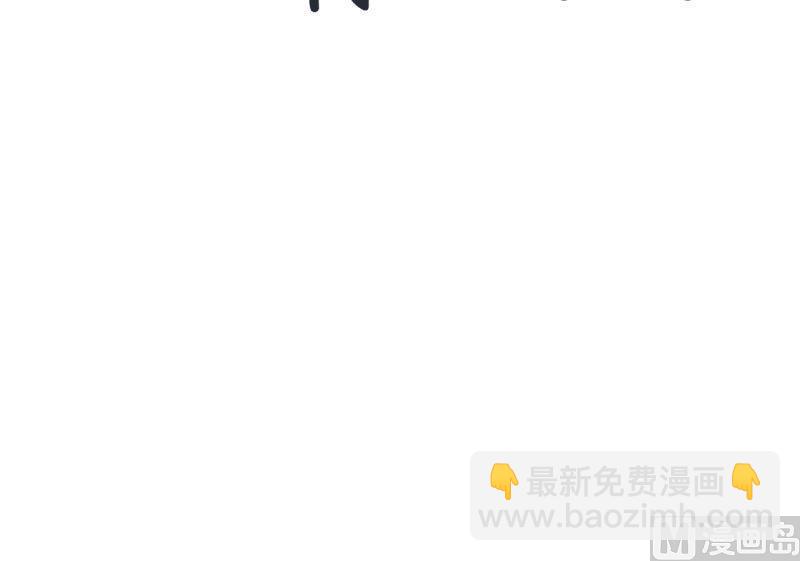 《超级污敌萝小莉》第61话 神秘归来的可儿 第29页
