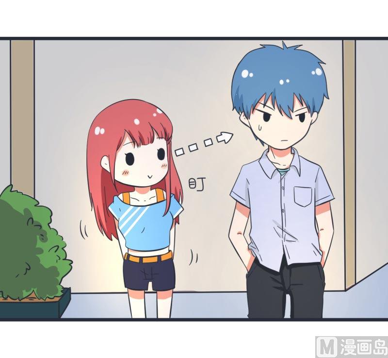 《超级污敌萝小莉》第61话 神秘归来的可儿 第3页