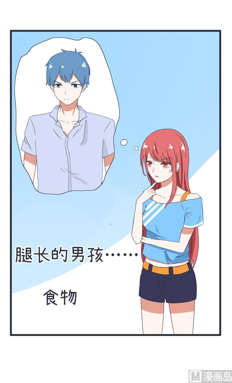 《超级污敌萝小莉》第65话 萝小莉VS林可儿 1 第20页