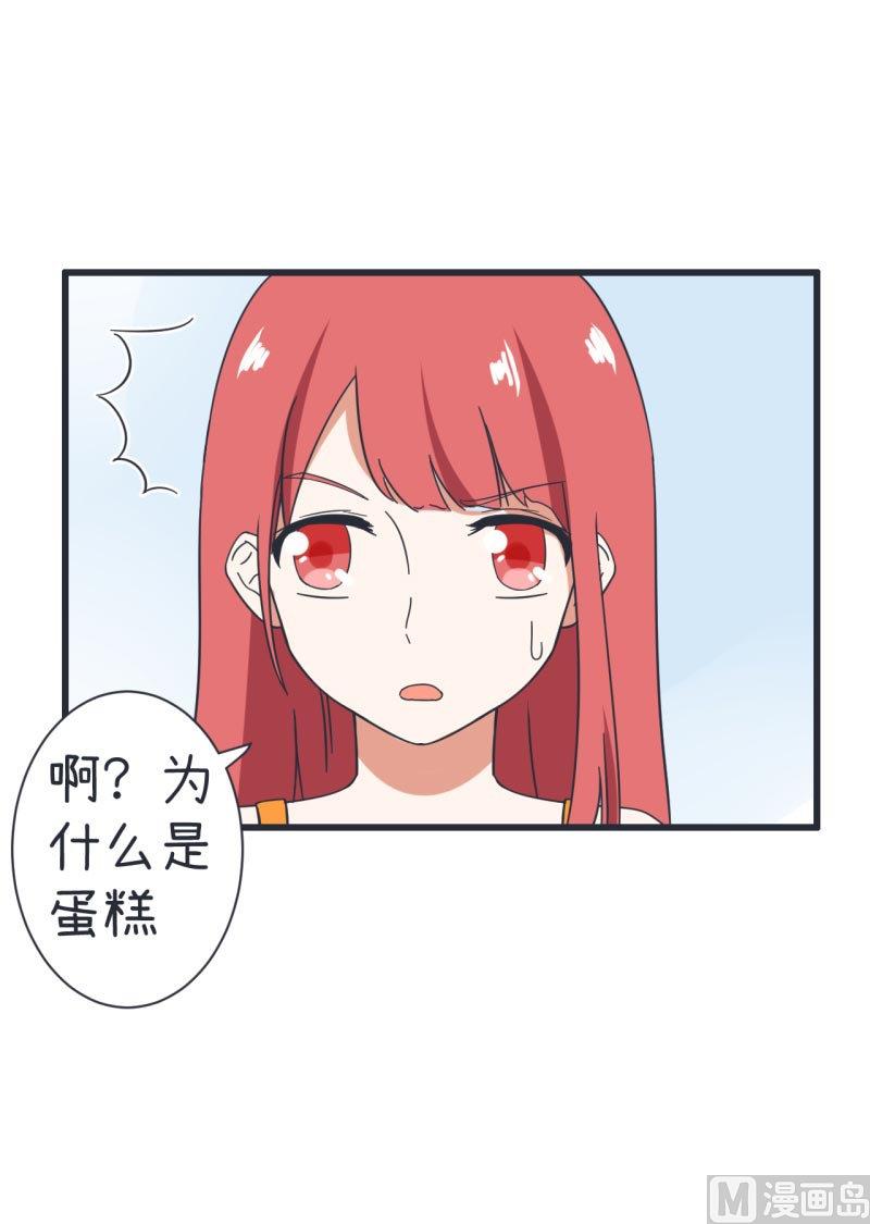 《超级污敌萝小莉》第65话 萝小莉VS林可儿 1 第22页