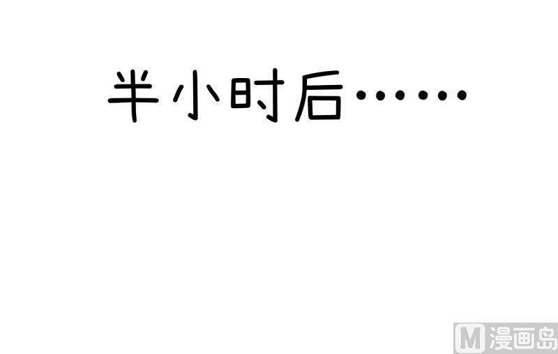 《超级污敌萝小莉》第67话 萝小莉破涕为笑 第15页