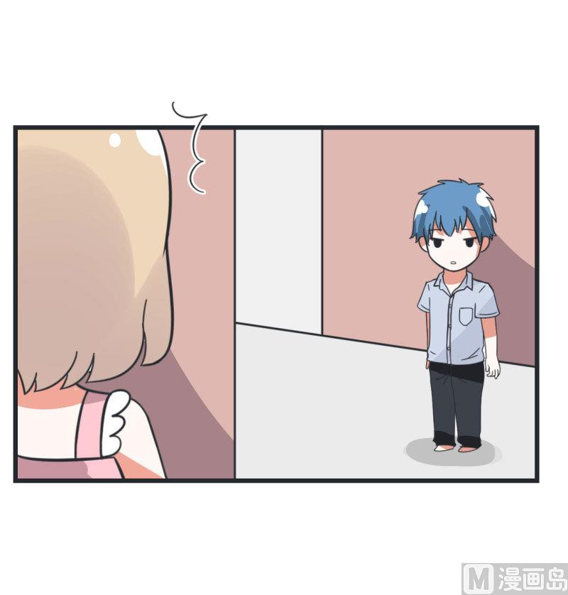 《超级污敌萝小莉》第67话 萝小莉破涕为笑 第17页