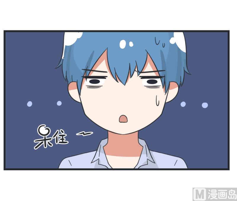 《超级污敌萝小莉》第67话 萝小莉破涕为笑 第3页
