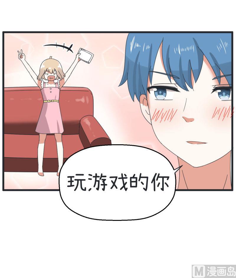 《超级污敌萝小莉》第68话 第二次告白 第11页