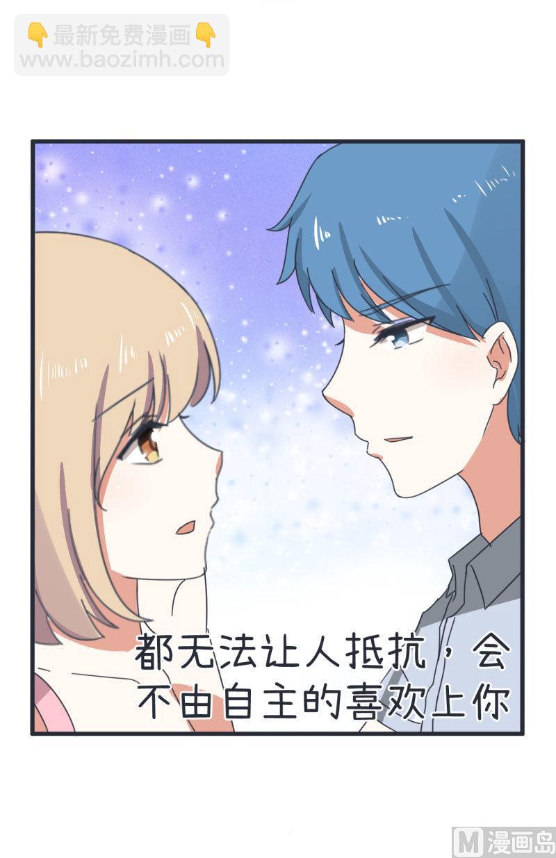 《超级污敌萝小莉》第68话 第二次告白 第16页