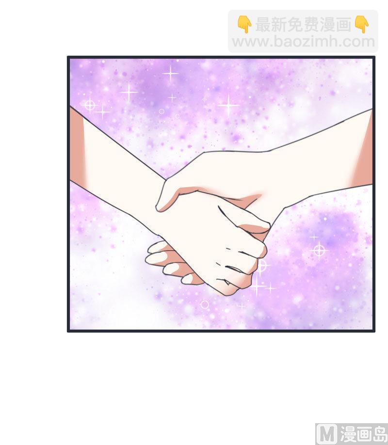《超级污敌萝小莉》第68话 第二次告白 第23页