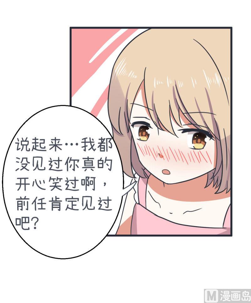 《超级污敌萝小莉》第68话 第二次告白 第27页