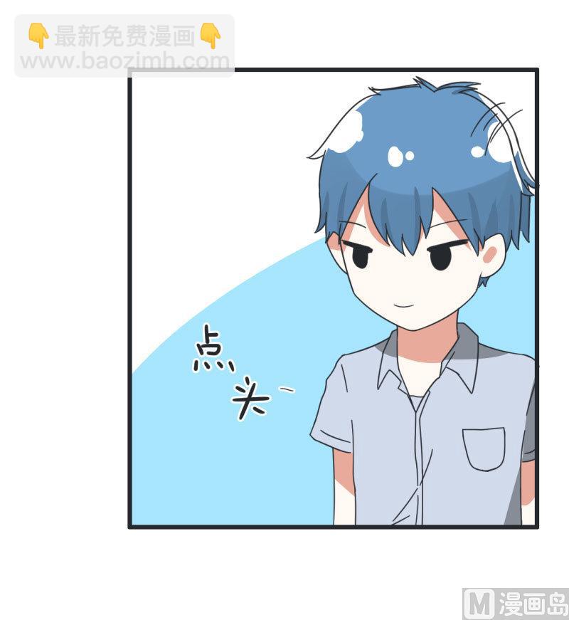 《超级污敌萝小莉》第68话 第二次告白 第5页