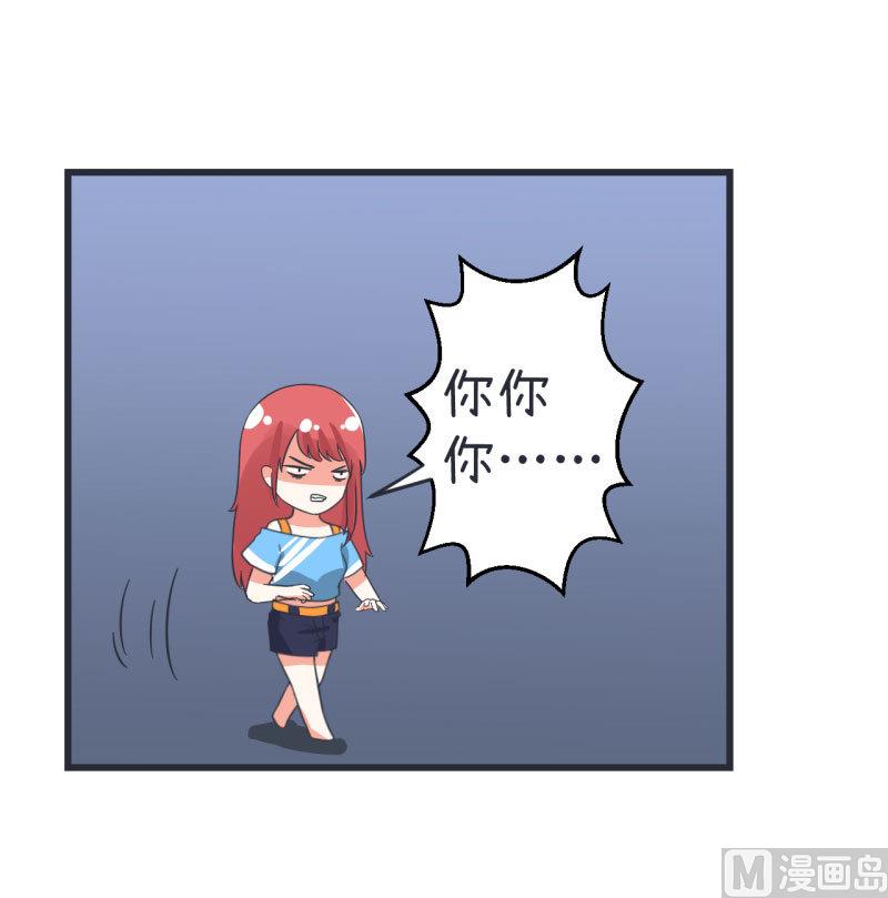 《超级污敌萝小莉》第66话 萝小莉VS林可儿 2 第19页