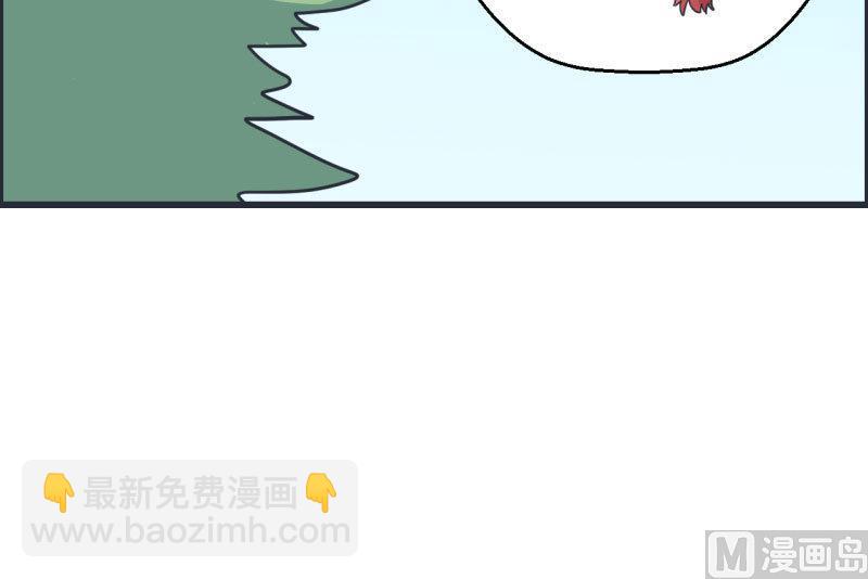 《超级污敌萝小莉》第66话 萝小莉VS林可儿 2 第31页