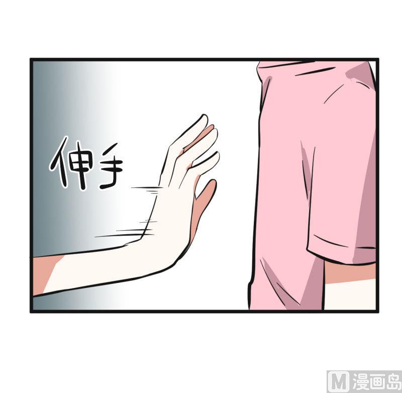 《超级污敌萝小莉》第66话 萝小莉VS林可儿 2 第44页