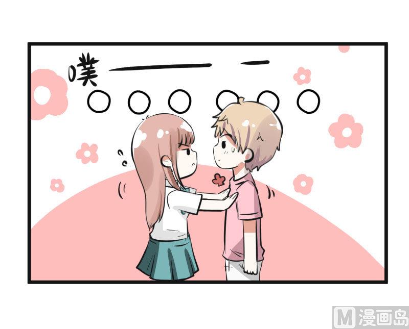 《超级污敌萝小莉》第66话 萝小莉VS林可儿 2 第45页