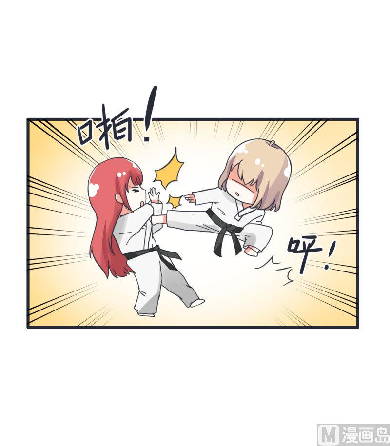 《超级污敌萝小莉》第66话 萝小莉VS林可儿 2 第7页