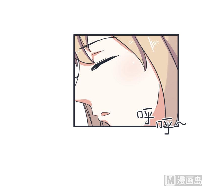 《超级污敌萝小莉》第72话 每一秒的甜蜜 第30页
