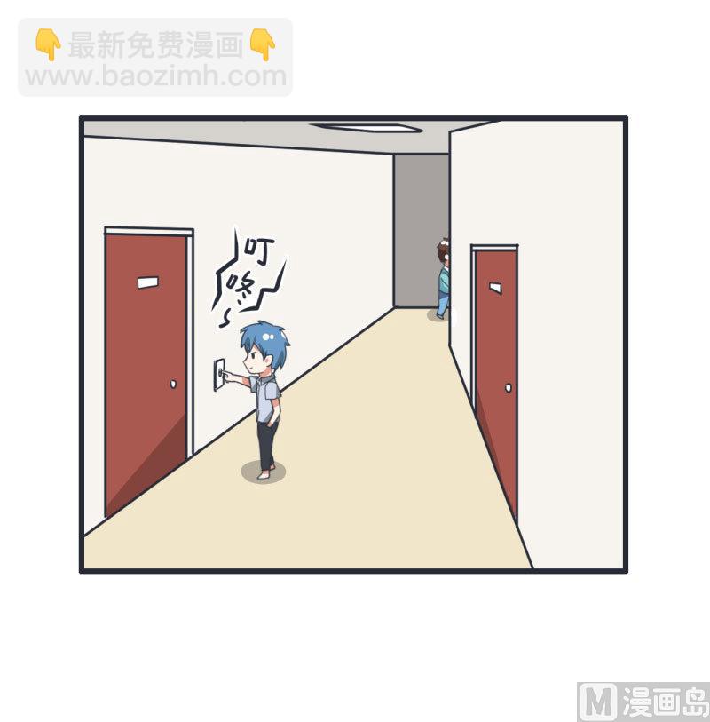 《超级污敌萝小莉》第72话 每一秒的甜蜜 第6页