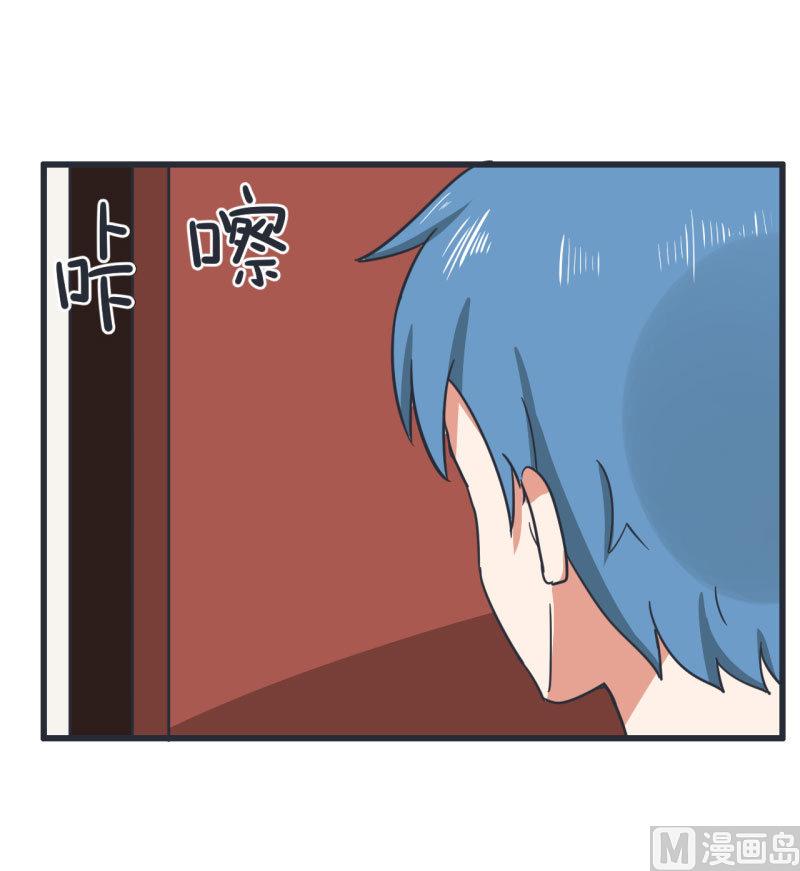 《超级污敌萝小莉》第72话 每一秒的甜蜜 第8页