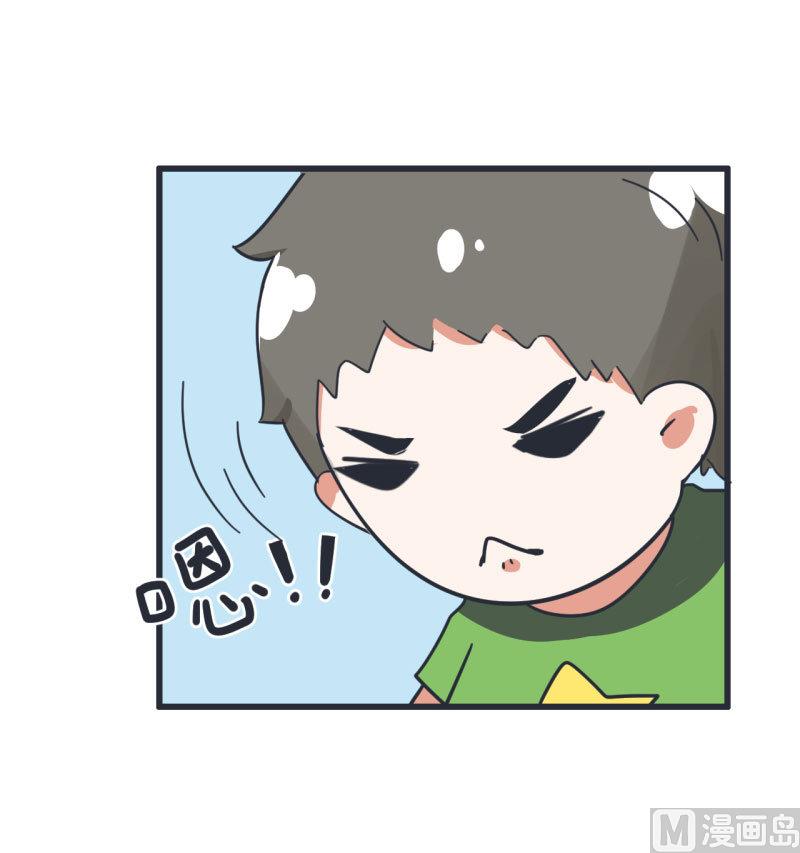 《超级污敌萝小莉》第69话 “老师”萝小莉 第19页
