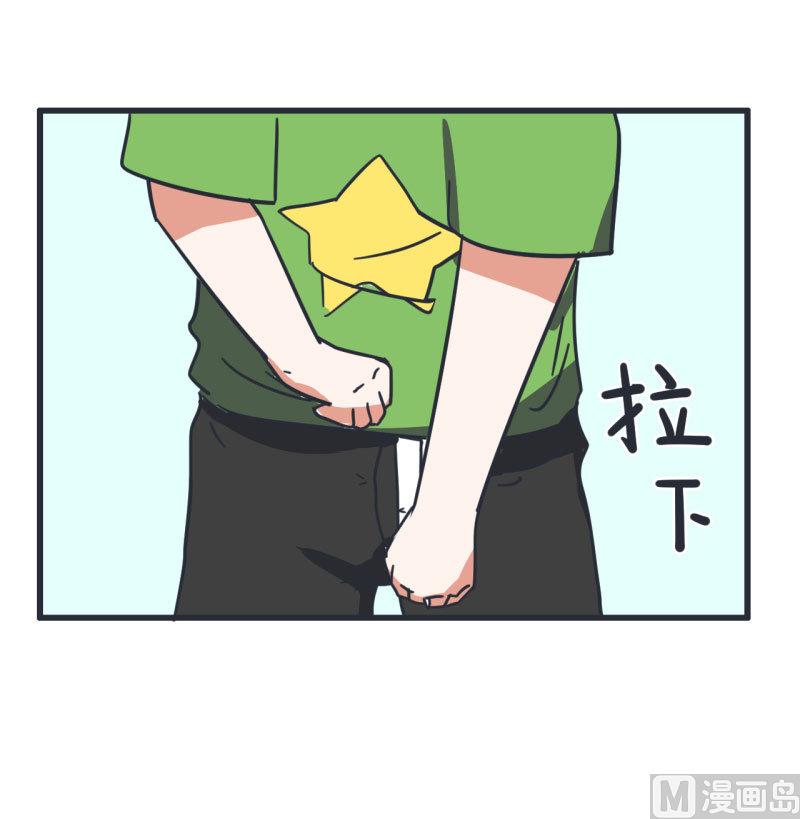 《超级污敌萝小莉》第69话 “老师”萝小莉 第21页