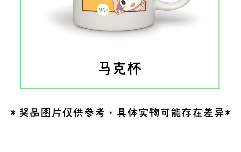 《超级污敌萝小莉》第69话 “老师”萝小莉 第37页
