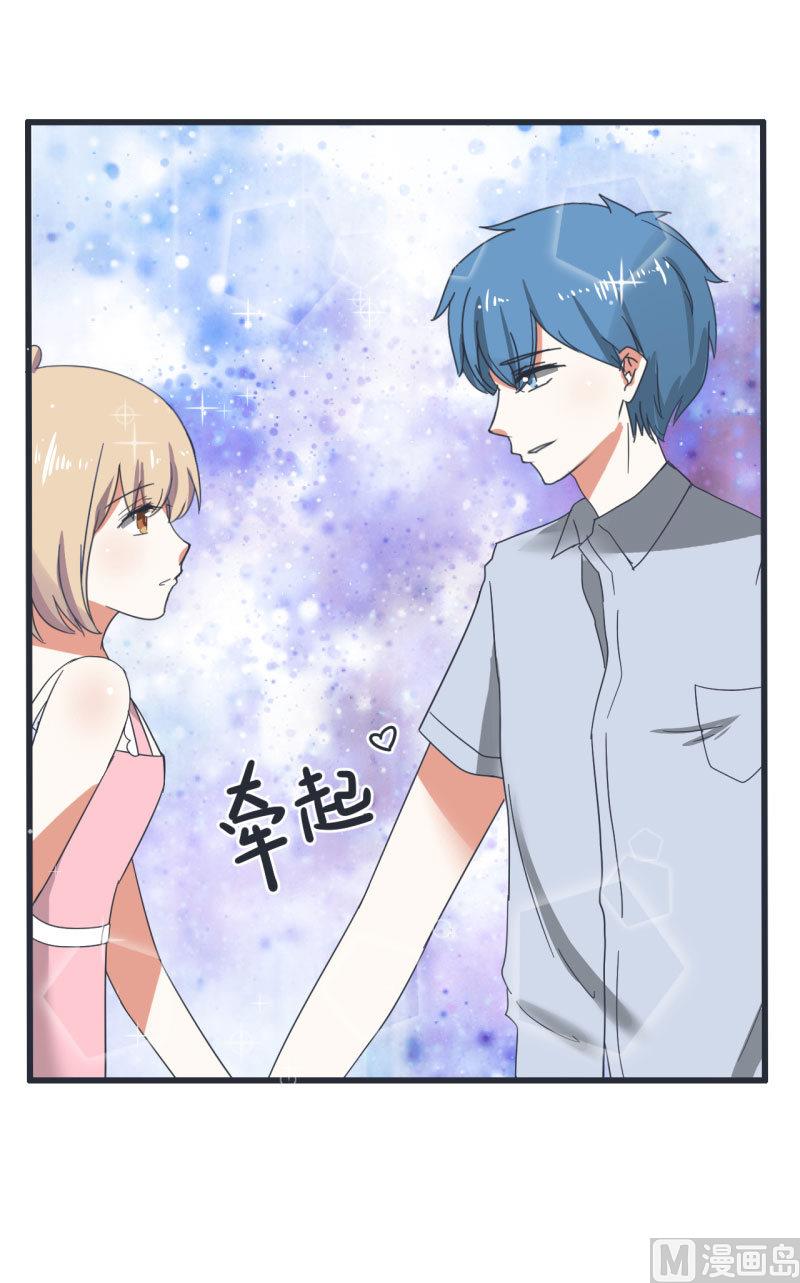 《超级污敌萝小莉》第69话 “老师”萝小莉 第4页