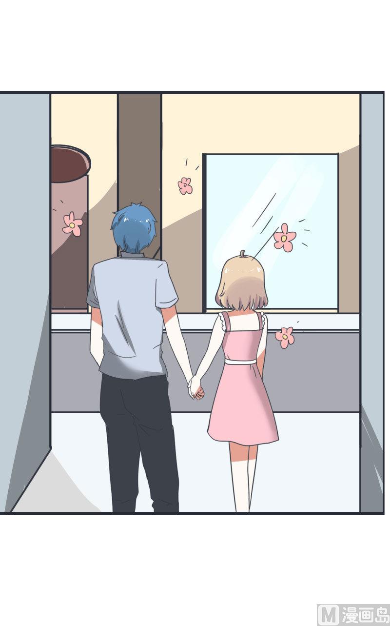 《超级污敌萝小莉》第69话 “老师”萝小莉 第6页
