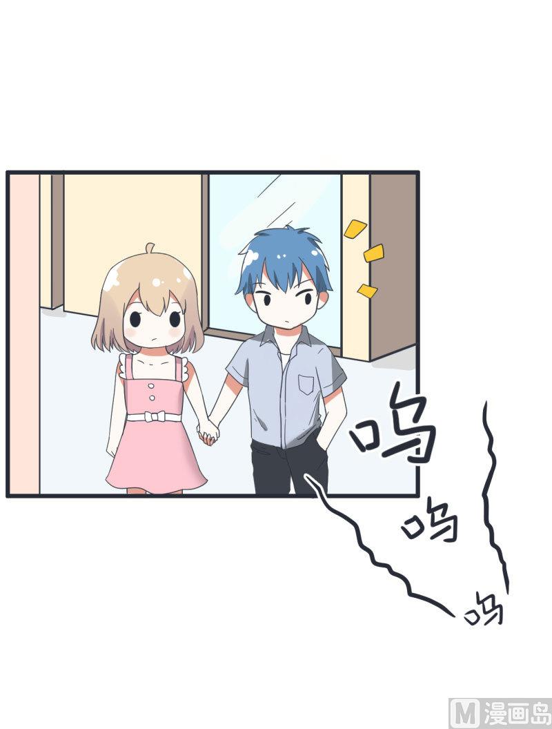 《超级污敌萝小莉》第69话 “老师”萝小莉 第7页
