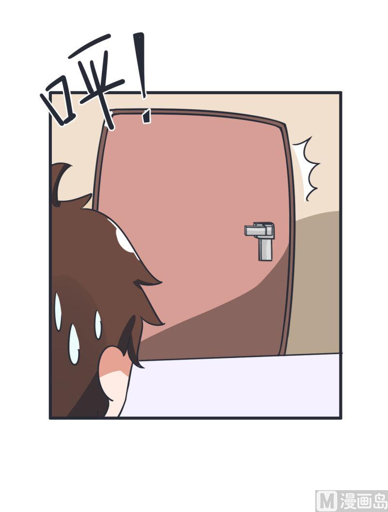 《超级污敌萝小莉》第71话 萝小莉吐槽郝亣 第19页