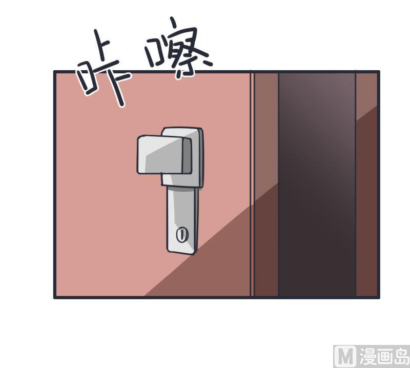 《超级污敌萝小莉》第71话 萝小莉吐槽郝亣 第21页