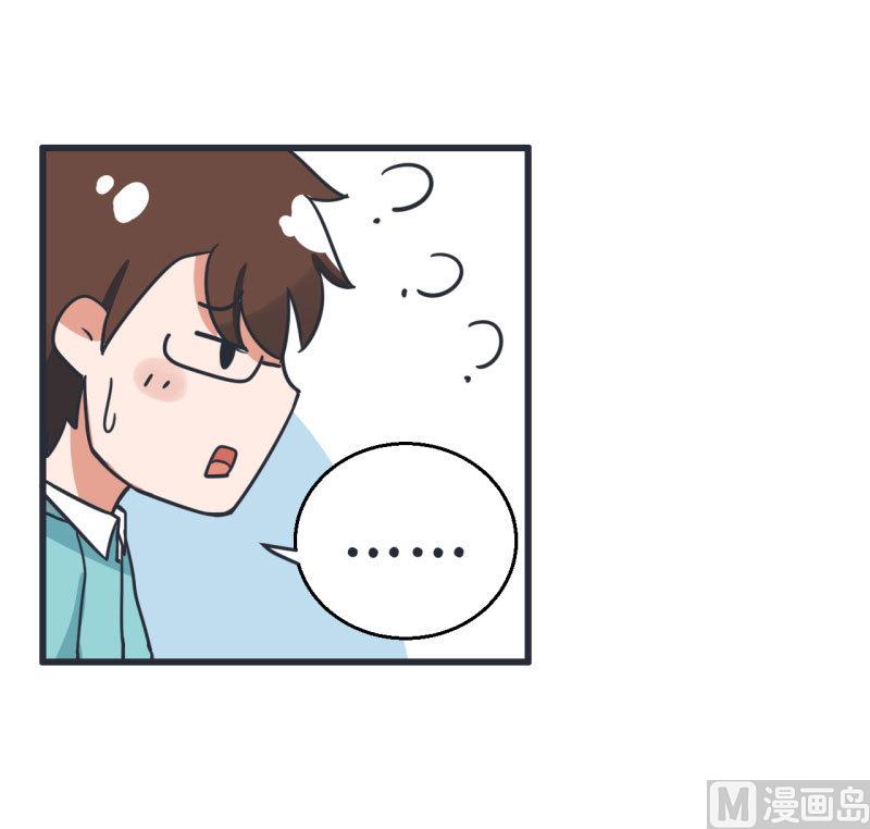 《超级污敌萝小莉》第71话 萝小莉吐槽郝亣 第23页