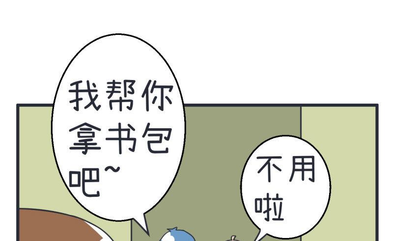 《超级污敌萝小莉》第70话 美丽的爱情实验 第19页