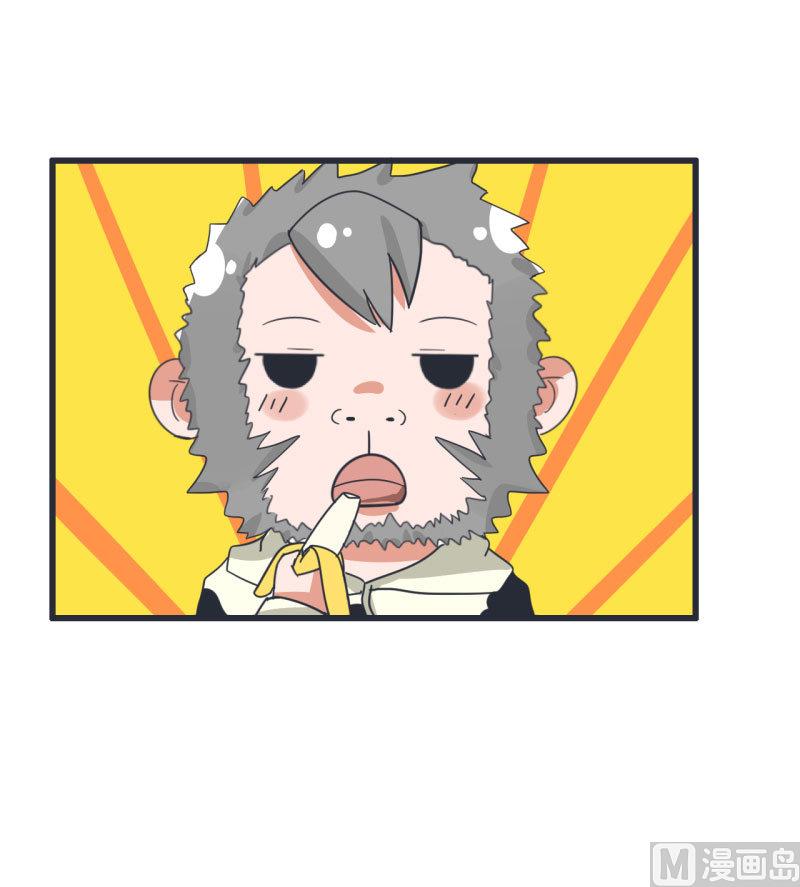 《超级污敌萝小莉》第70话 美丽的爱情实验 第28页