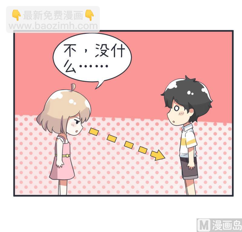 《超级污敌萝小莉》第76话 甄傻的兴趣爱好 第12页