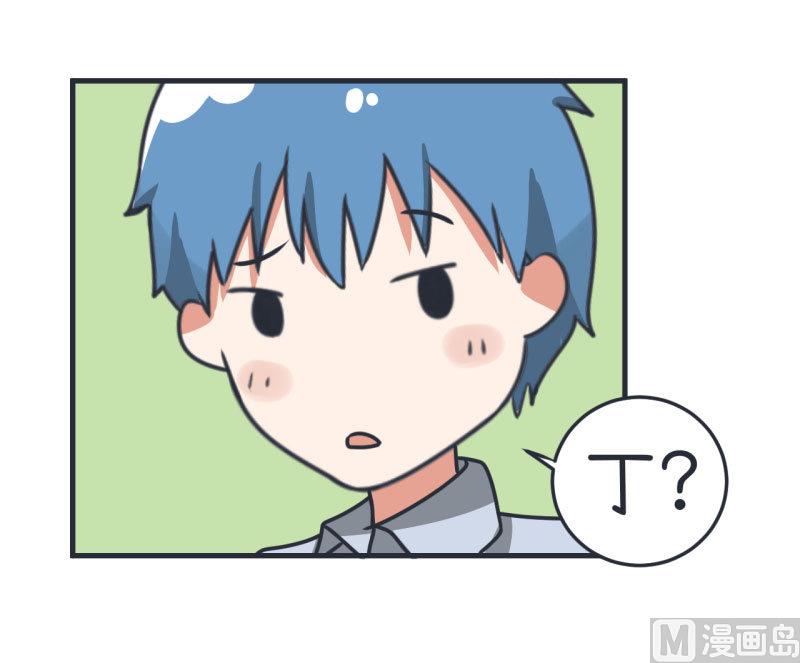 《超级污敌萝小莉》第76话 甄傻的兴趣爱好 第19页