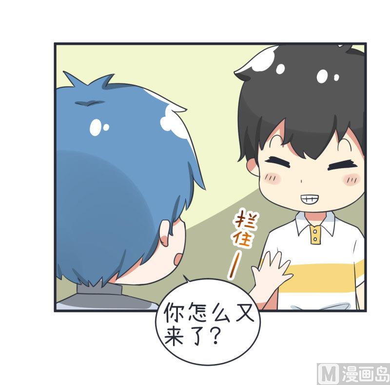 《超级污敌萝小莉》第76话 甄傻的兴趣爱好 第5页